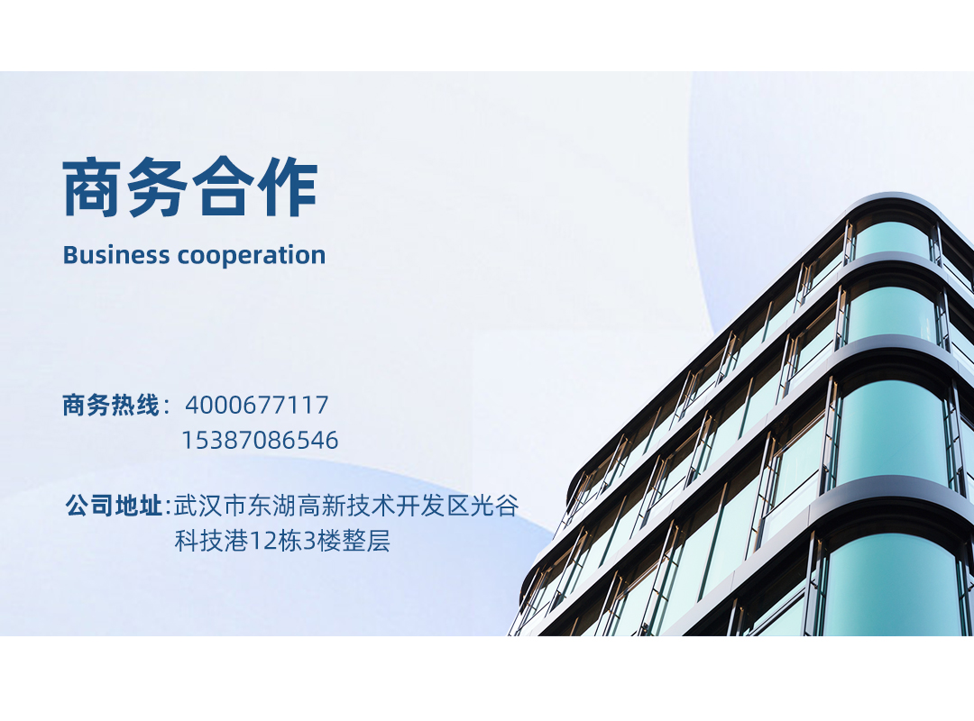微信图片_20241206134559.jpg